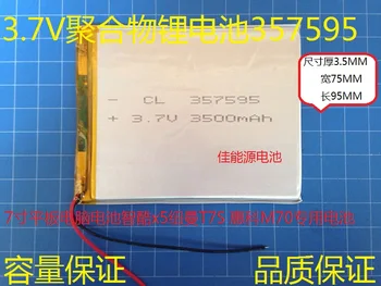 3.7 V bateria de lítio do polímero 357595 3000MAH da tabuleta de 7 polegadas HKC slim M70 inteligente legal X5 Recarregável do Li-íon da Célula