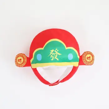 Engraçado, Deus da Riqueza de Pelúcia Chapéu Chinês Adultos, as Crianças Decorações do Feriado Chapéu para o Ano Novo Traje Cosplay Palco do Festival de Desempenho