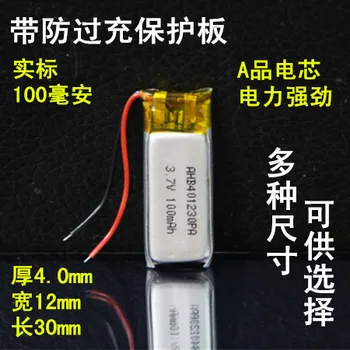 Envio 3.7 V bateria de polímero de lítio 401230 marrom fone de ouvido Bluetooth carregamento do núcleo de 100 Ma Recarregável do Li-íon da Célula