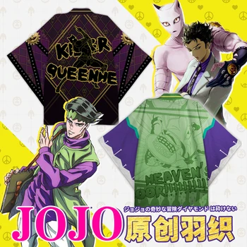 JOJO's Bizarre Adventure Rohan Kishibe Kira Yoshikage Chiffon de Trajes Cosplay da Yukata Quimono Manto Haori Casaco de Pijamas Unisex