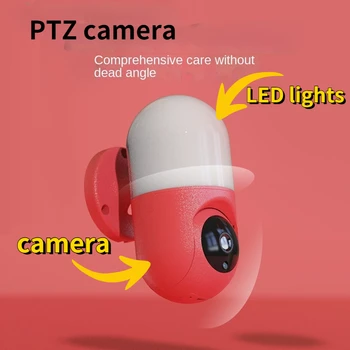 MINI câmara de LED, Lâmpada de wi-FI câmera de vigilância doméstica câmara de 2MP WIFI PTZ inteligente alarme , câmera com luz , Telefone de controle de APLICATIVO