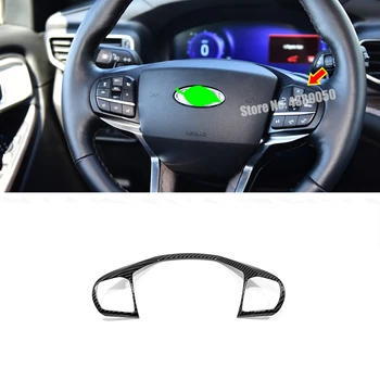 Para Ford Explorer 2020 2021 ABS com fibra de Carbono Carro volante guarnição botão de controle de quadro de cobre Acessórios 1pcs