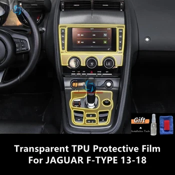 Para o JAGUAR F-TYPE 13-18 Interior do Carro do Centro da Consola de TPU Transparente Película Protetora Anti-risco Reparação Filme Acessórios para Montar