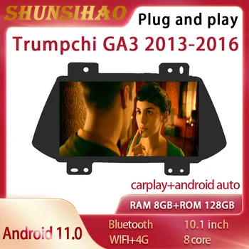 ShunSihao auto-rádio multimédia estéreo, gravador de fita para Trumpchi GA3 2013-2016 autoradio gps navi carplay android tudo em um